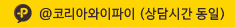 kakao plus