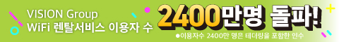 이용자수 2100만명 돌파