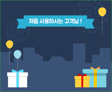 알기 쉬운 포켓와이파이! WIFI 접속방법 주문/수령 방법