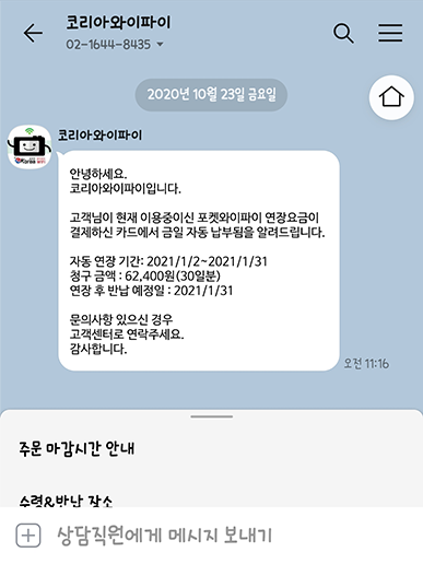 카카오 이미지