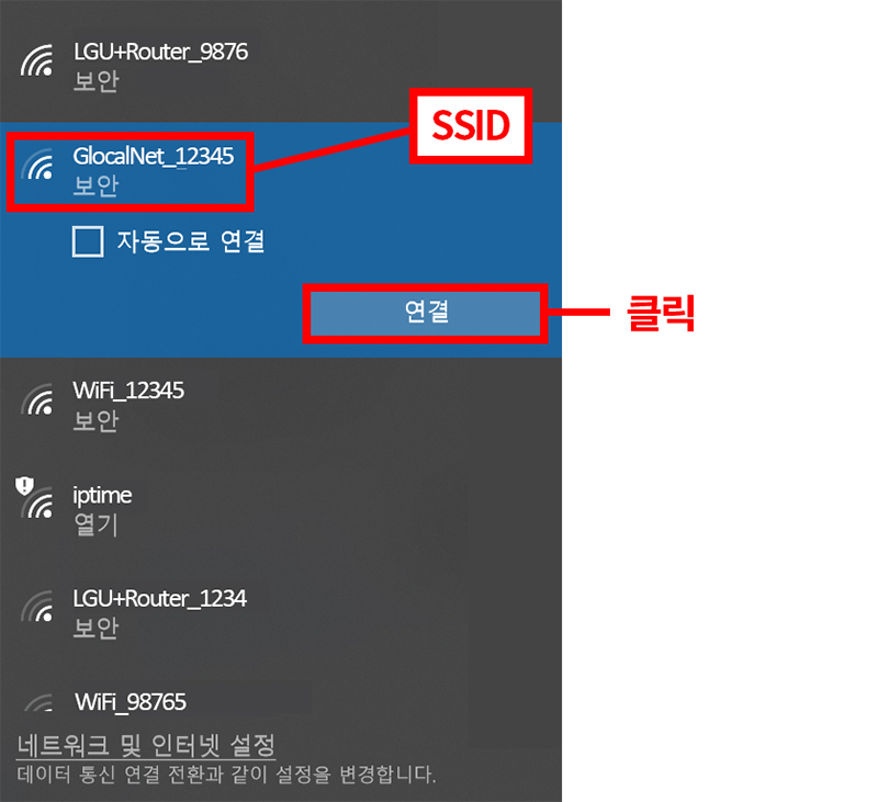 guide_5
