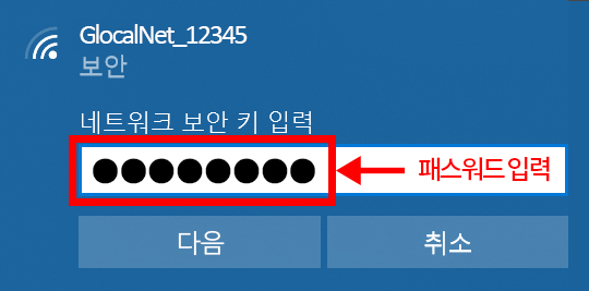guide_6